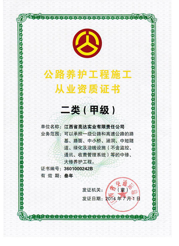 1569315677605484.jpg 201408181357433969.jpg