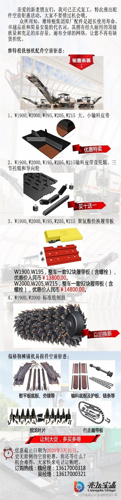 1583807739926787.jpg 1.jpg